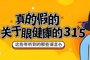 4分3板9助1断2帽填满数据栏！李凯尔更博：携一场胜利返回主场